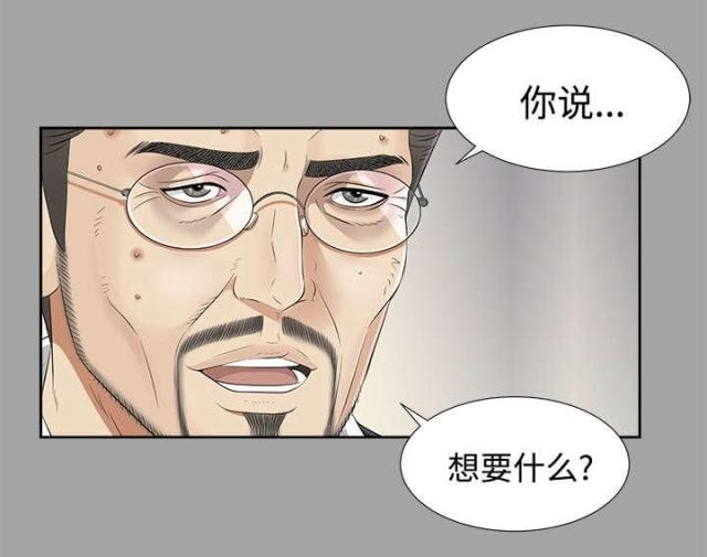第51话3