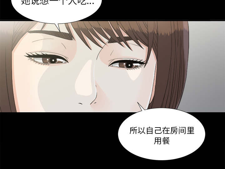 第74话31