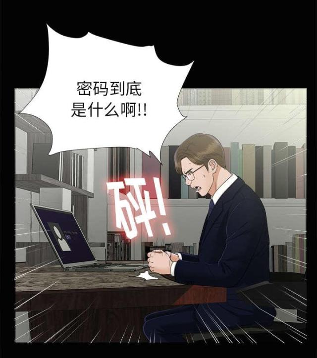 第60话5