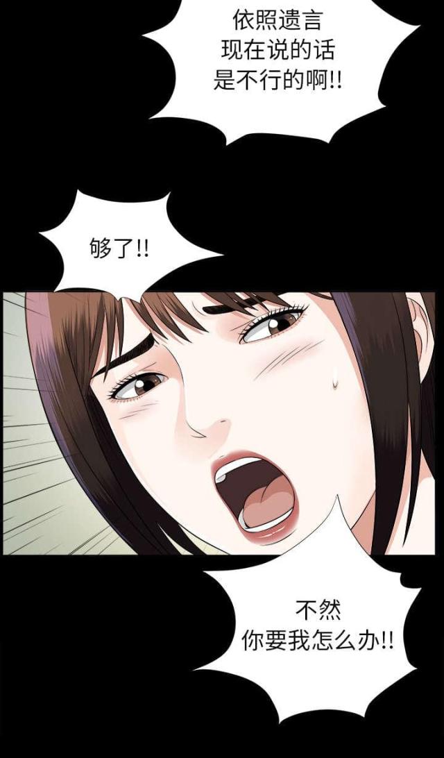 第30话18