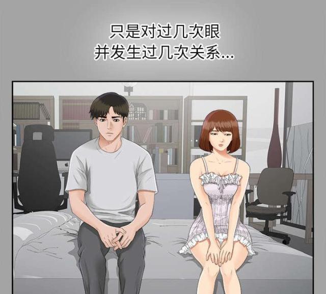 第37话13