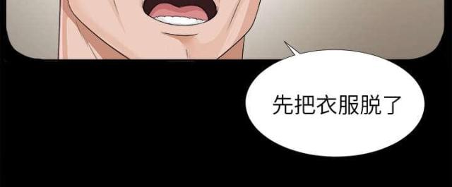 第27话17
