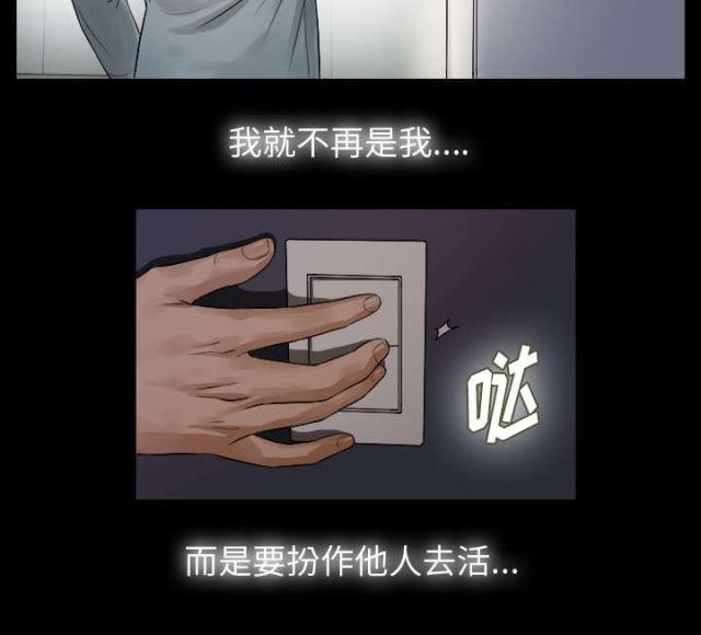 第1话35