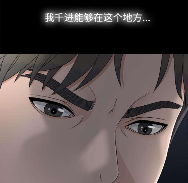 第67话44
