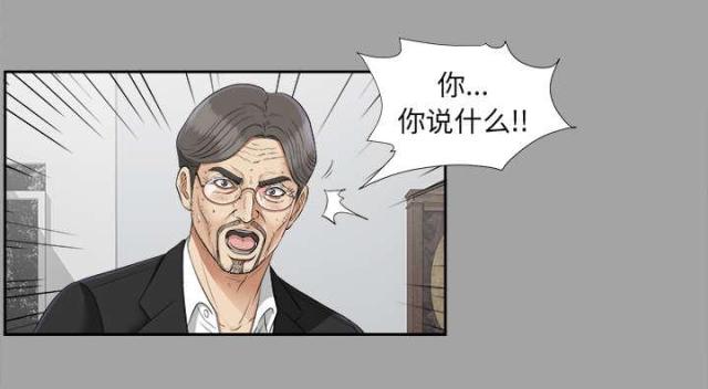 第52话20