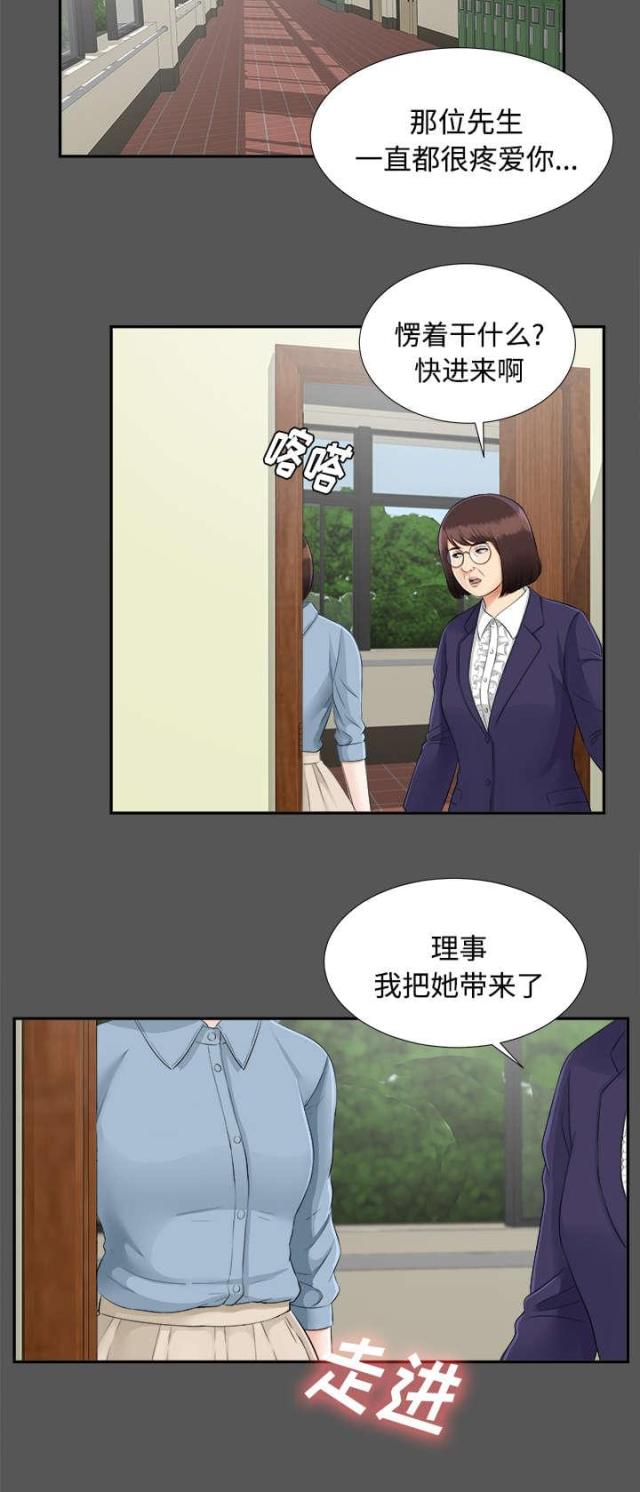 第41话6
