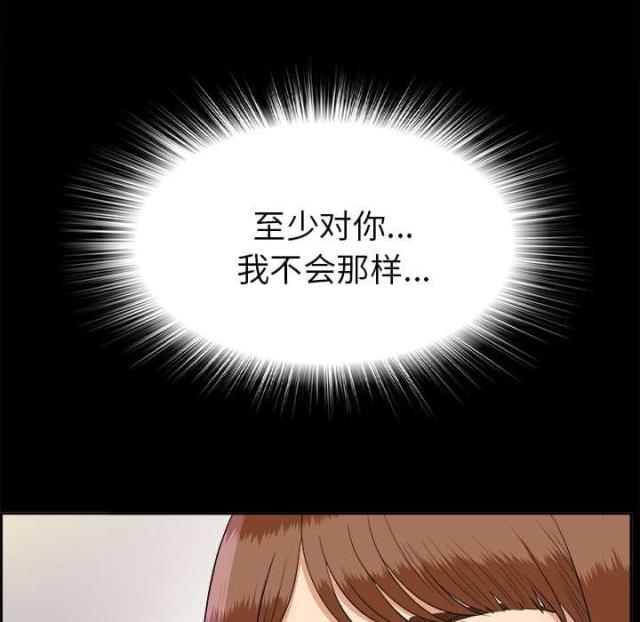第53话12
