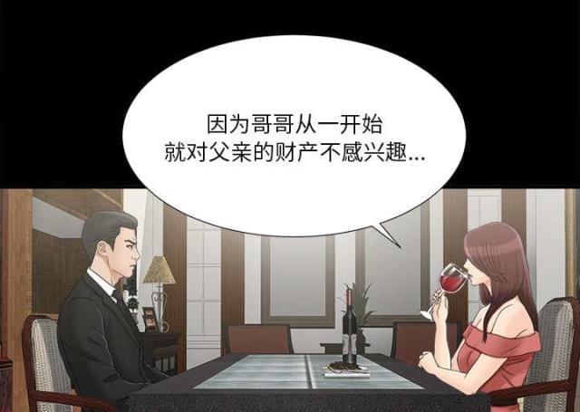 第67话18