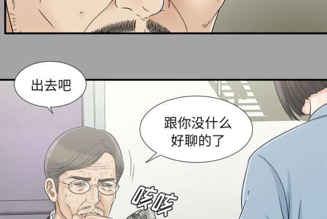第68话29