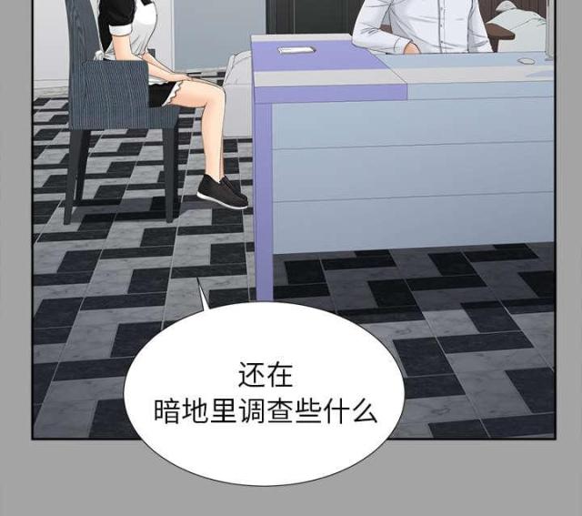 第49话16