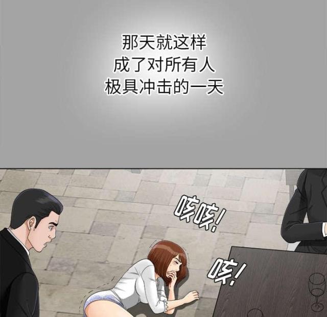 第57话40
