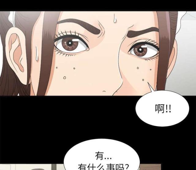 第65话31