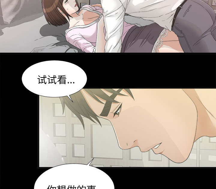 第77话14