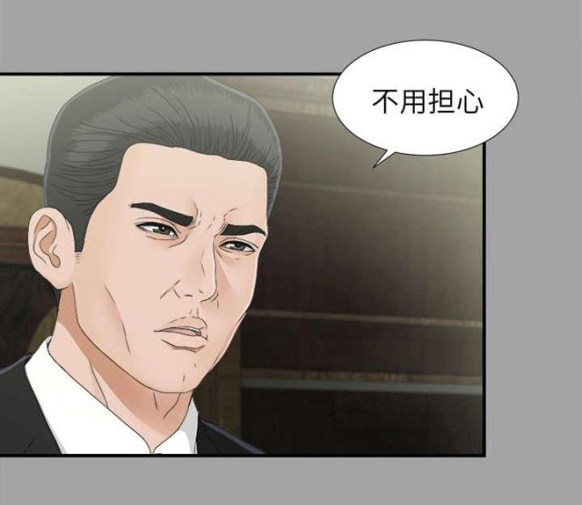第70话13