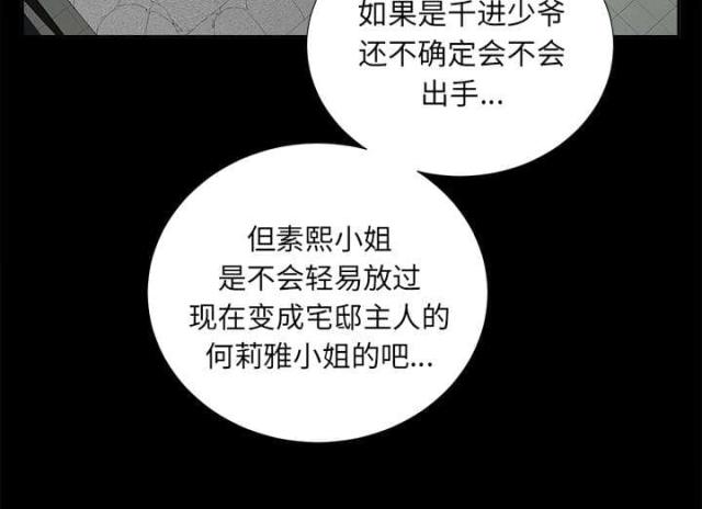 第26话20