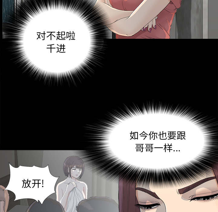 第72话34