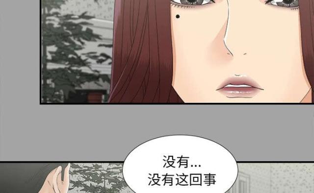 第70话10
