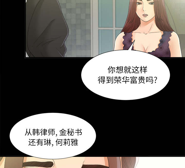第79话4