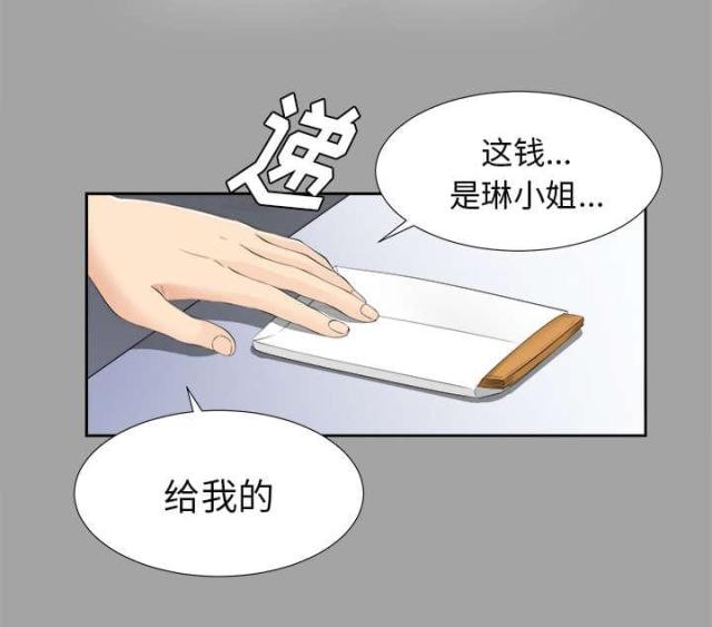 第49话14