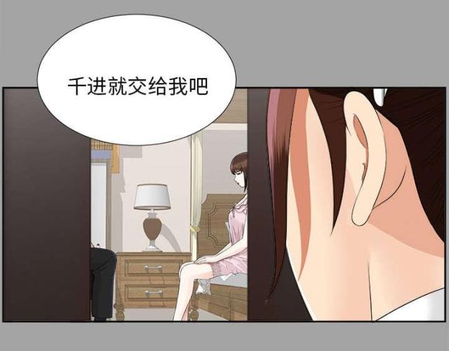 第35话8