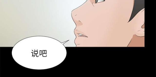 第67话15