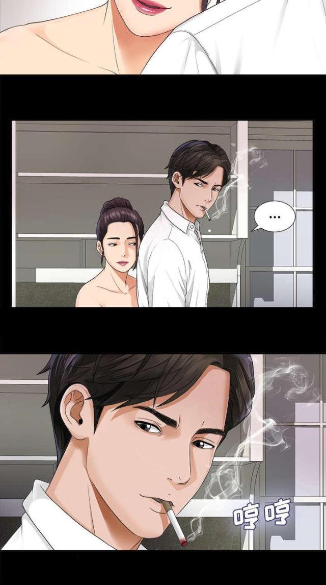 第8话23