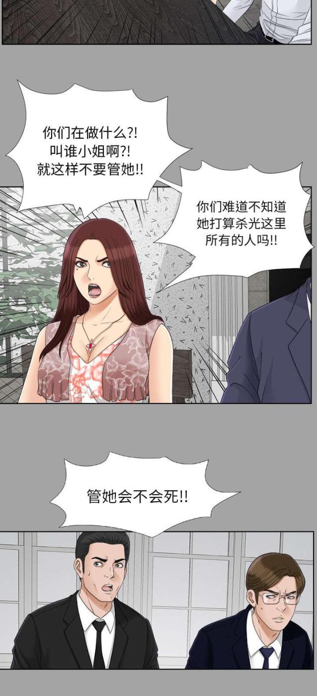 第57话1