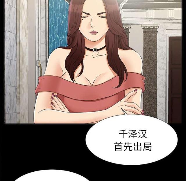 第65话15