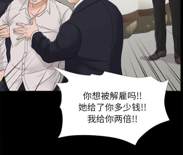 第64话40