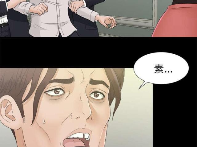 第66话5