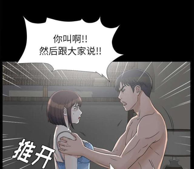 第69话30