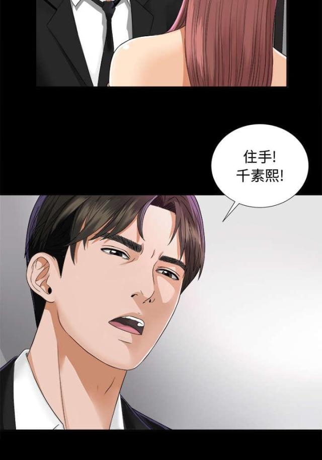 第10话28
