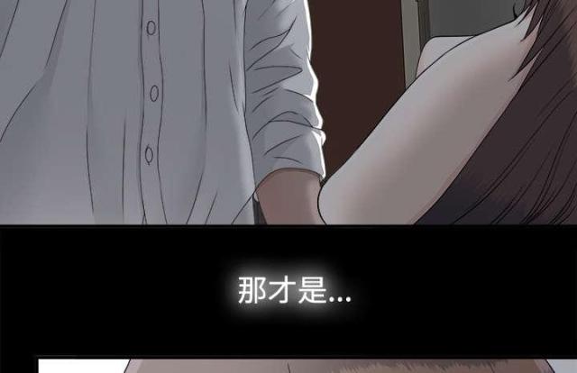 第67话42