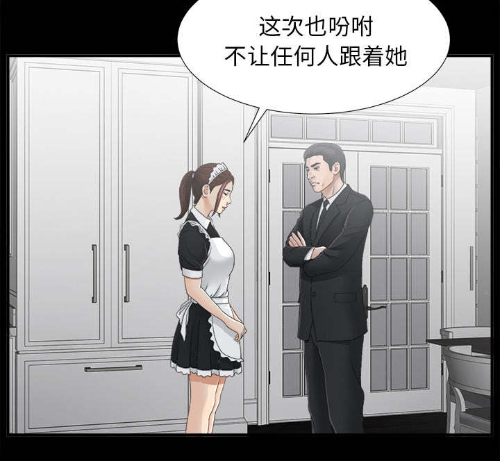 第76话32