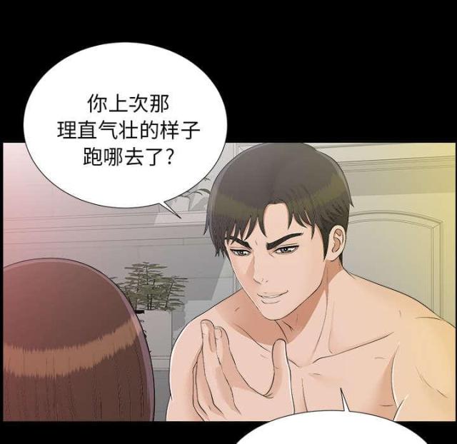 第62话34