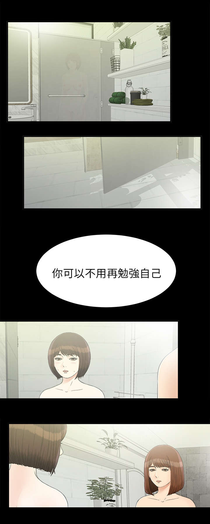 第81话0