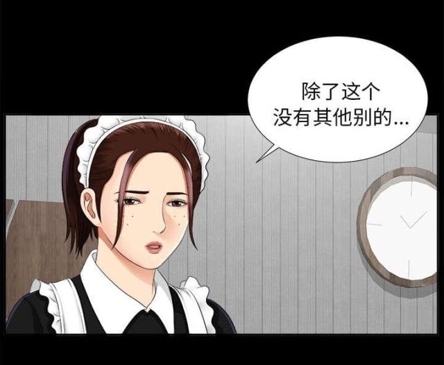 第35话5