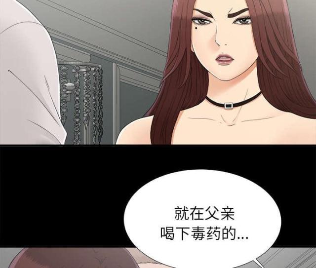 第66话15