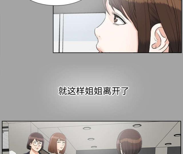 第62话11