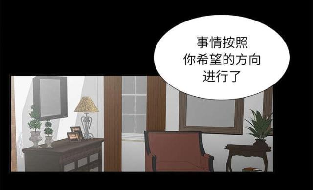 第67话16