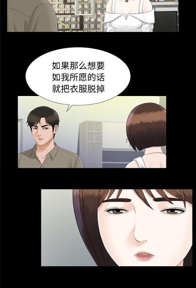 第39话22