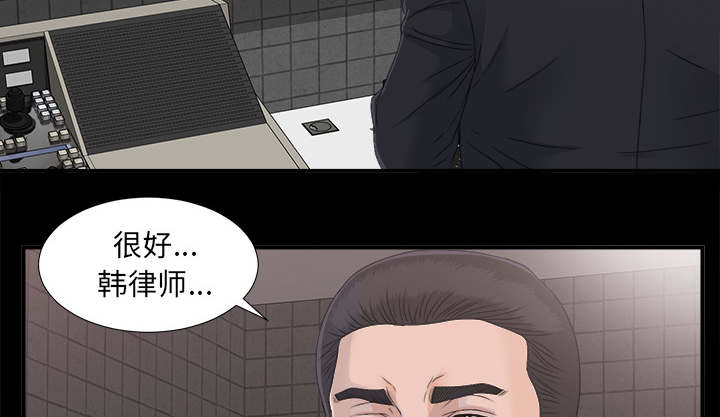 第77话36