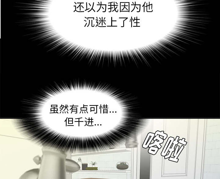 第80话37