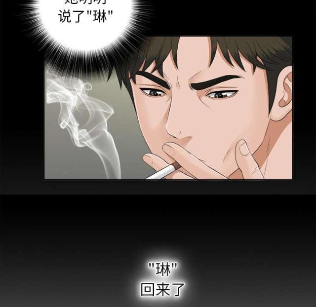 第44话17