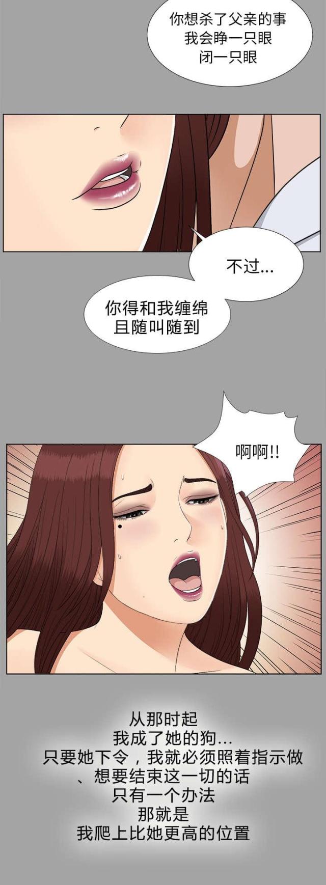 第57话22