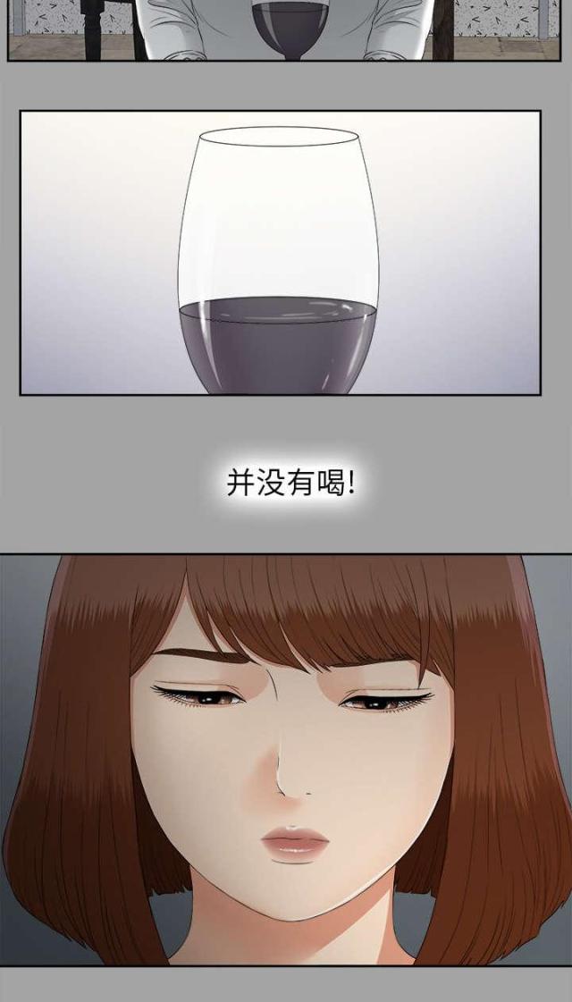 第50话17