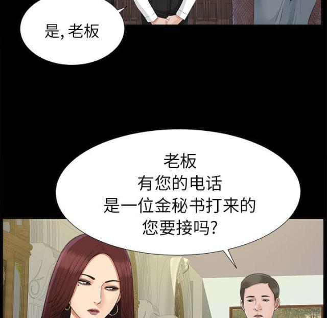 第36话18