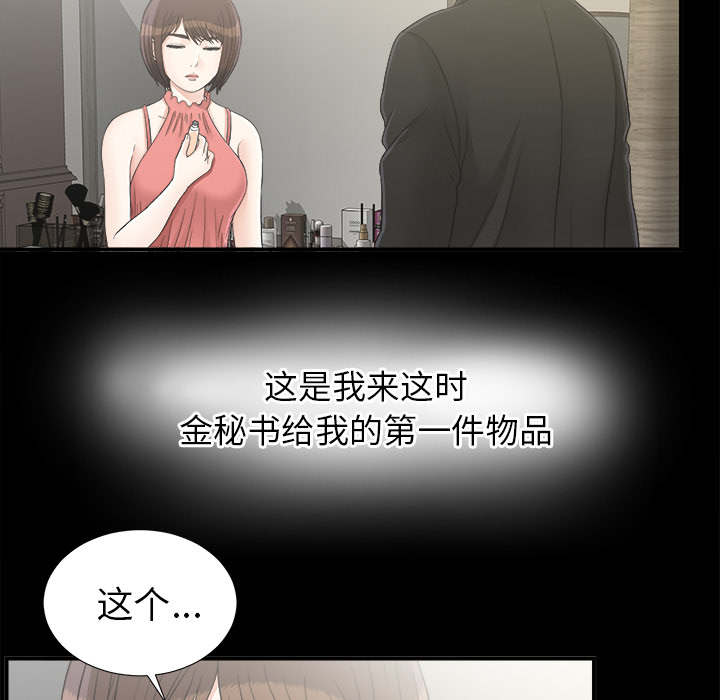 第80话27