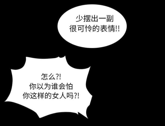 第62话38