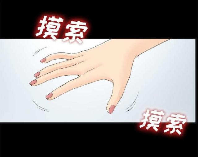 第48话10